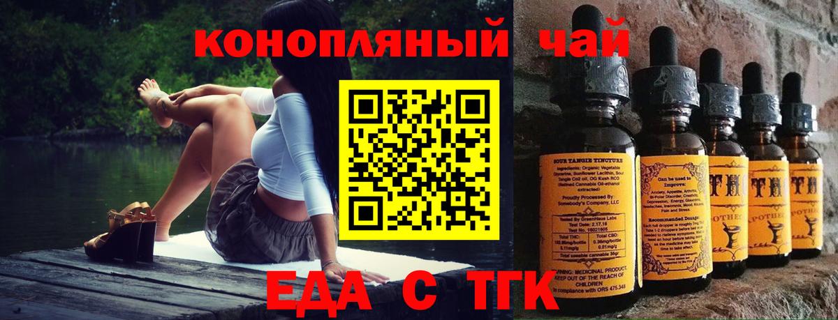 Canna-Cookies марихуана  Вход с VPN  Можайск 
