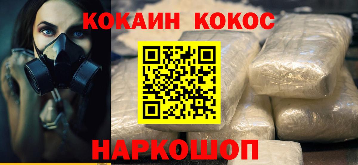 LSD-25  ГАШИШ  Конопля  Alpha PVP СК кристаллы  Вход с VPN  Можайск  МЕФ кристаллы  Гашиш 