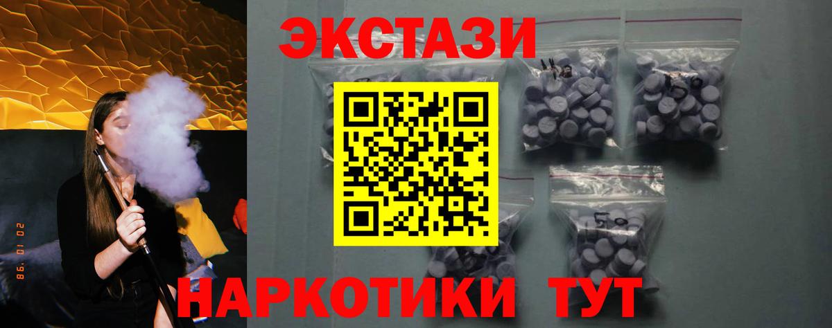 Ecstasy VHQ Можайск