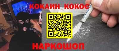 каннабис Бузулук