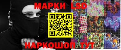 каннабис Бузулук