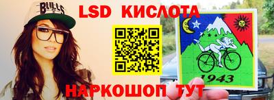 каннабис Бузулук