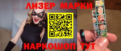 каннабис Бузулук