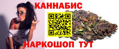 каннабис Бузулук