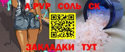 МДПВ Бугуруслан