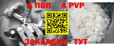 бошки Тулун