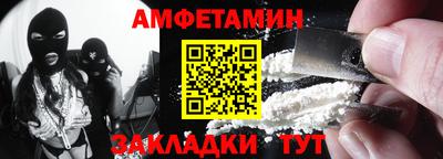 кокаин Туймазы