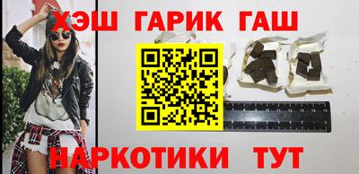 каннабис Бузулук