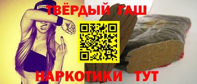 каннабис Бузулук