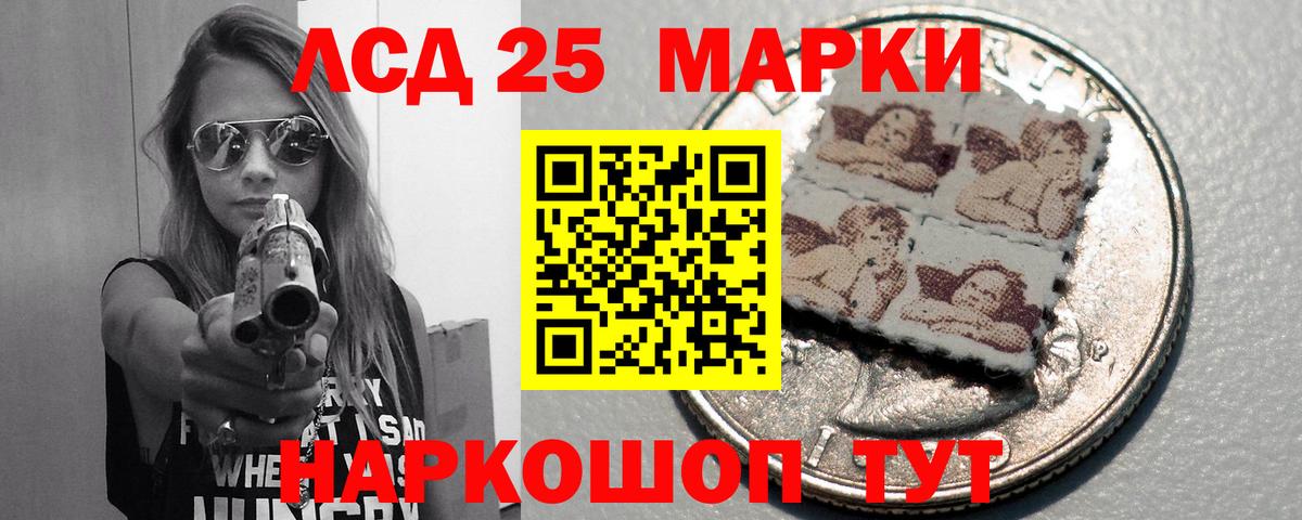 ЛСД экстази кислота  ЛСД экстази ecstasy  Можайск  Вход с VPN 