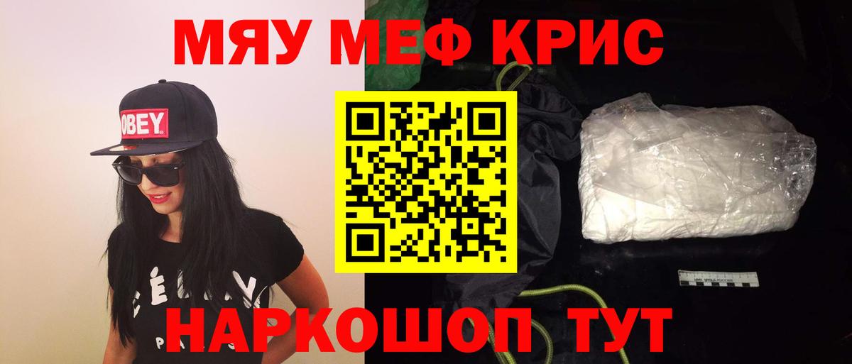 Можайск  Мефедрон  Вход с VPN  Мефедрон  Мефедрон 4 MMC  Меф 4 MMC 