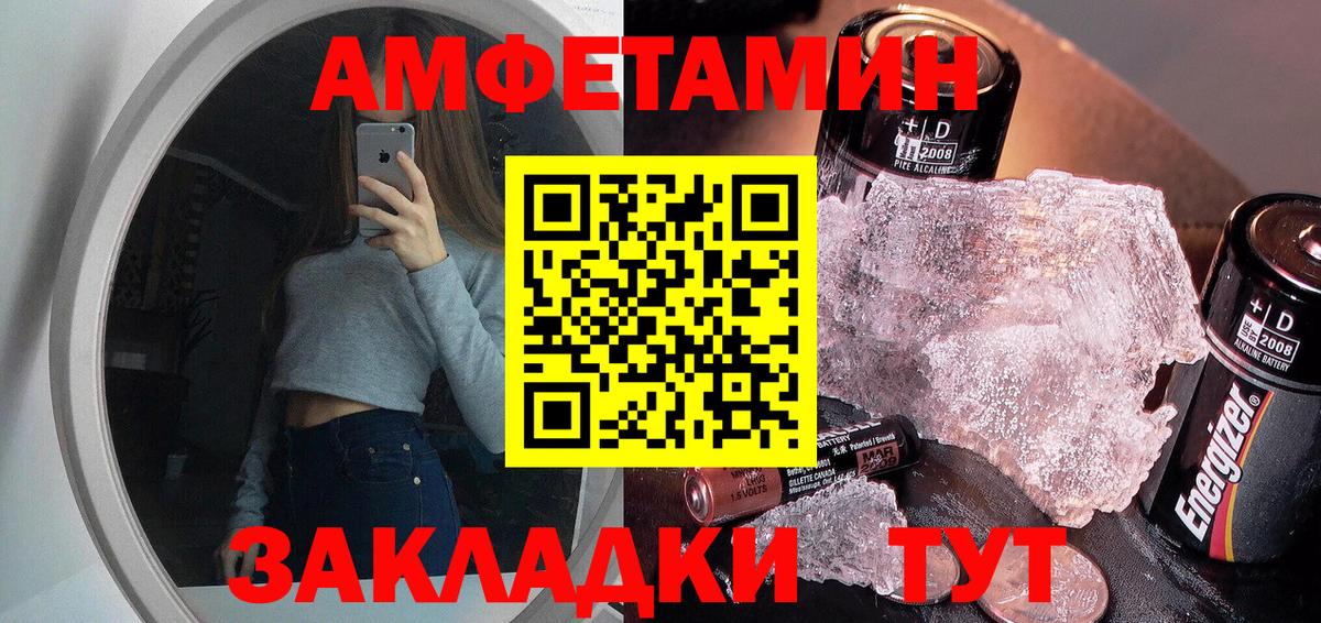 Первитин Декстрометамфетамин 99.9%  Вход с VPN  Можайск  Первитин Декстрометамфетамин 99.9% 