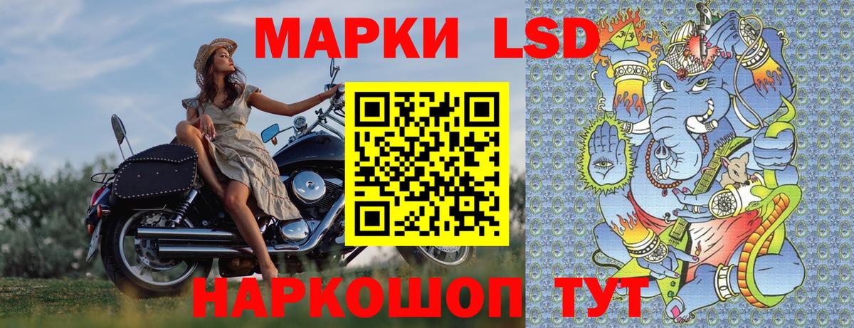 Марки NBOMe 1500мкг Можайск