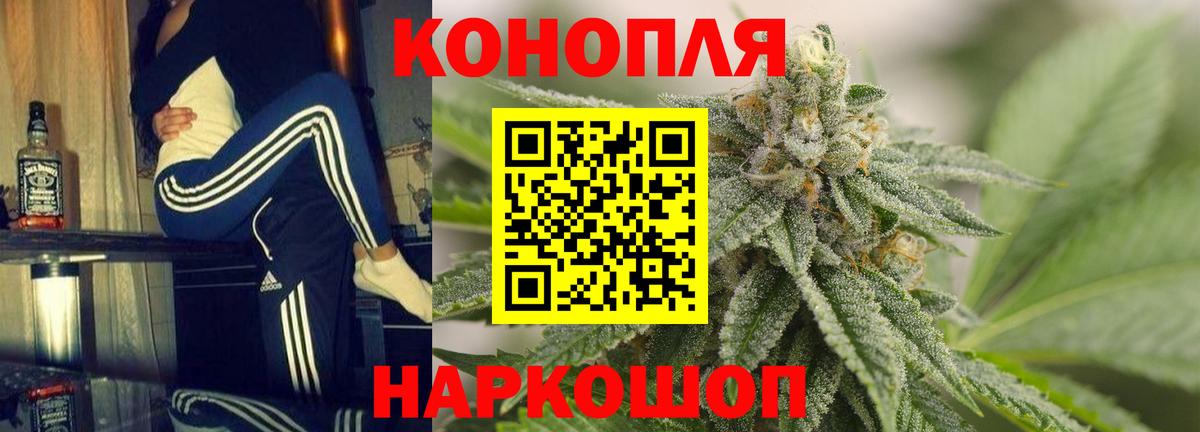 Можайск  Шишки марихуана Ganja  Вход с VPN  Марихуана марихуана  Марихуана Ganja 